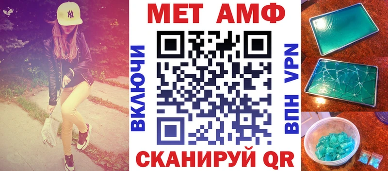 MEGA tor  Очёр  Амфетамин 97%  купить закладку 