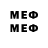 Метадон кристалл Short Herald