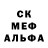 Alpha PVP крисы CK Maria Utalia