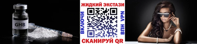 ссылка на мегу   где купить наркотик  Очёр  Бутират бутик 