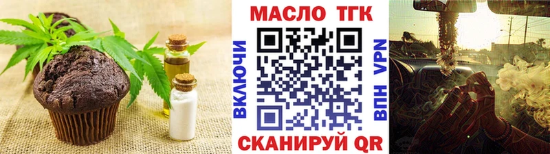 где купить наркоту  Очёр  Еда ТГК конопля 