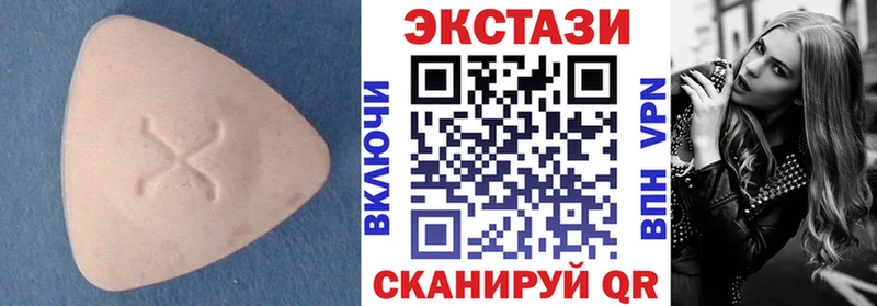 Ecstasy ешки  купить закладку  кракен рабочий сайт  Очёр 