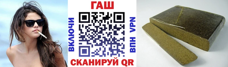 наркошоп  Очёр  ГАШИШ Ice-O-Lator 