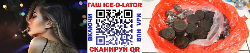 ГАШ 40% ТГК Очёр