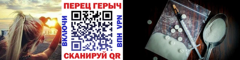 Героин Heroin  купить наркоту  Очёр 