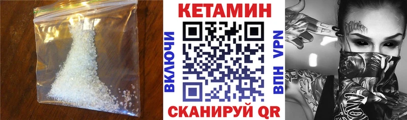 КЕТАМИН ketamine Очёр