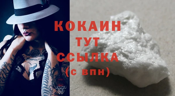 метамфетамин Беломорск
