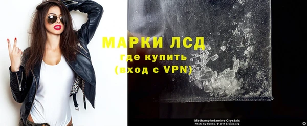 метамфетамин Беломорск