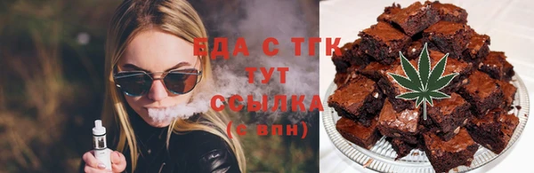 метамфетамин Беломорск