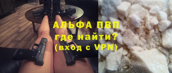 меф VHQ Белокуриха