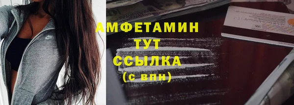 меф VHQ Белокуриха