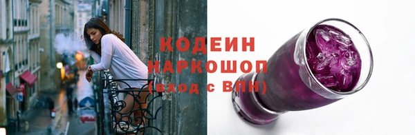 меф VHQ Белокуриха
