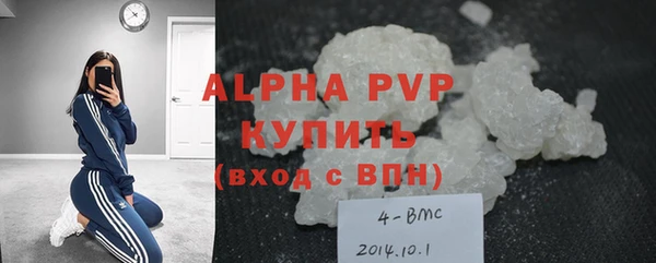 меф VHQ Белокуриха