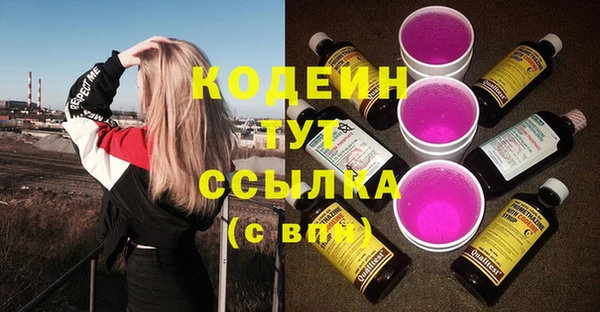 меф VHQ Белокуриха