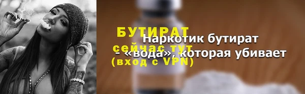 меф VHQ Белокуриха