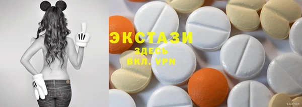 меф VHQ Белокуриха