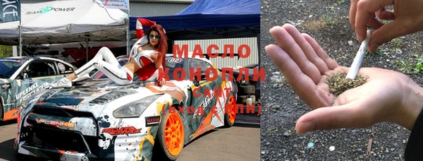 меф VHQ Белокуриха