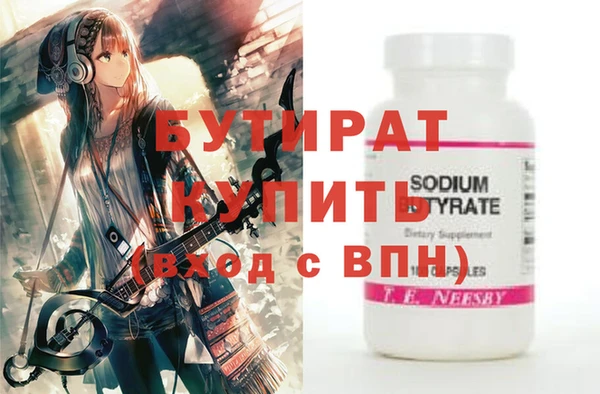 герыч Новозыбков