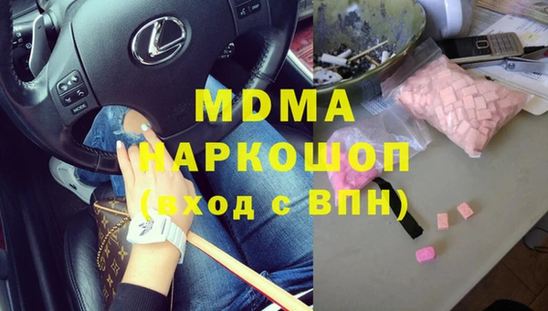 метамфетамин Беломорск