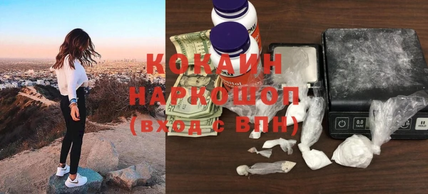меф VHQ Белокуриха