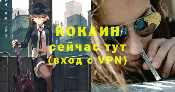 метамфетамин Беломорск