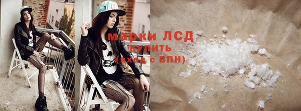 метамфетамин Беломорск