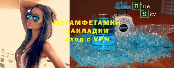 меф VHQ Белокуриха