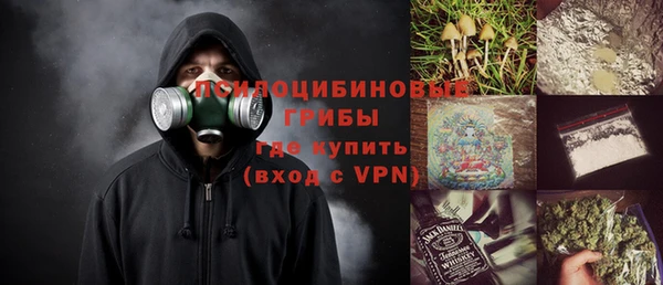 кокаин VHQ Новодвинск