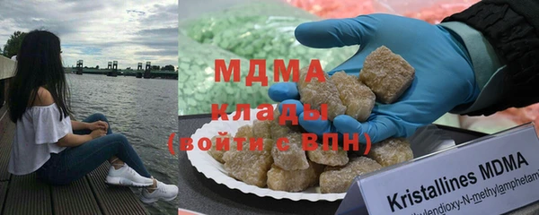 метамфетамин Беломорск