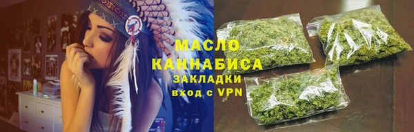 меф VHQ Белокуриха