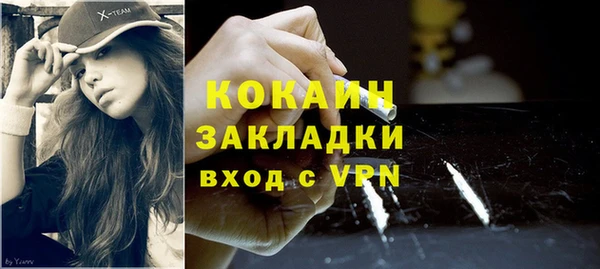 меф VHQ Белокуриха