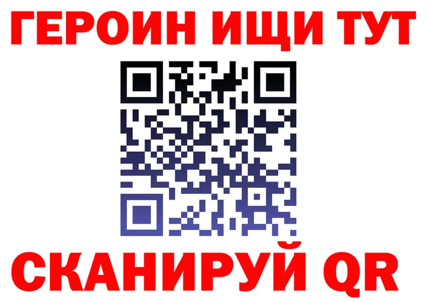 Метадон VHQ ТОР это гидра Очёр