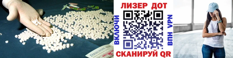 Лсд 25 экстази кислота  Очёр 