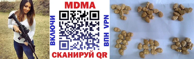 ссылка на мегу как зайти  Очёр  нарко площадка наркотические препараты  дарнет шоп  МДМА crystal 