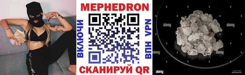 ОМГ ОМГ зеркало  Очёр  Меф VHQ 