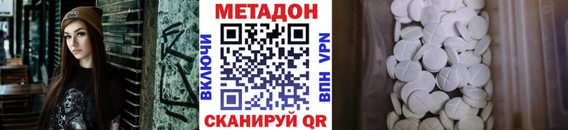 где можно купить наркотик  Очёр  KRAKEN сайт  МЕТАДОН мёд 