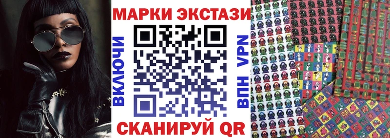 купить  сайты  Очёр  Марки N-bome 1500мкг 