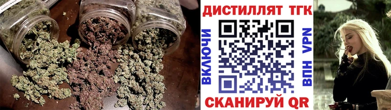 Дистиллят ТГК жижа  Очёр 