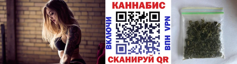 МАРИХУАНА тримм  Очёр 